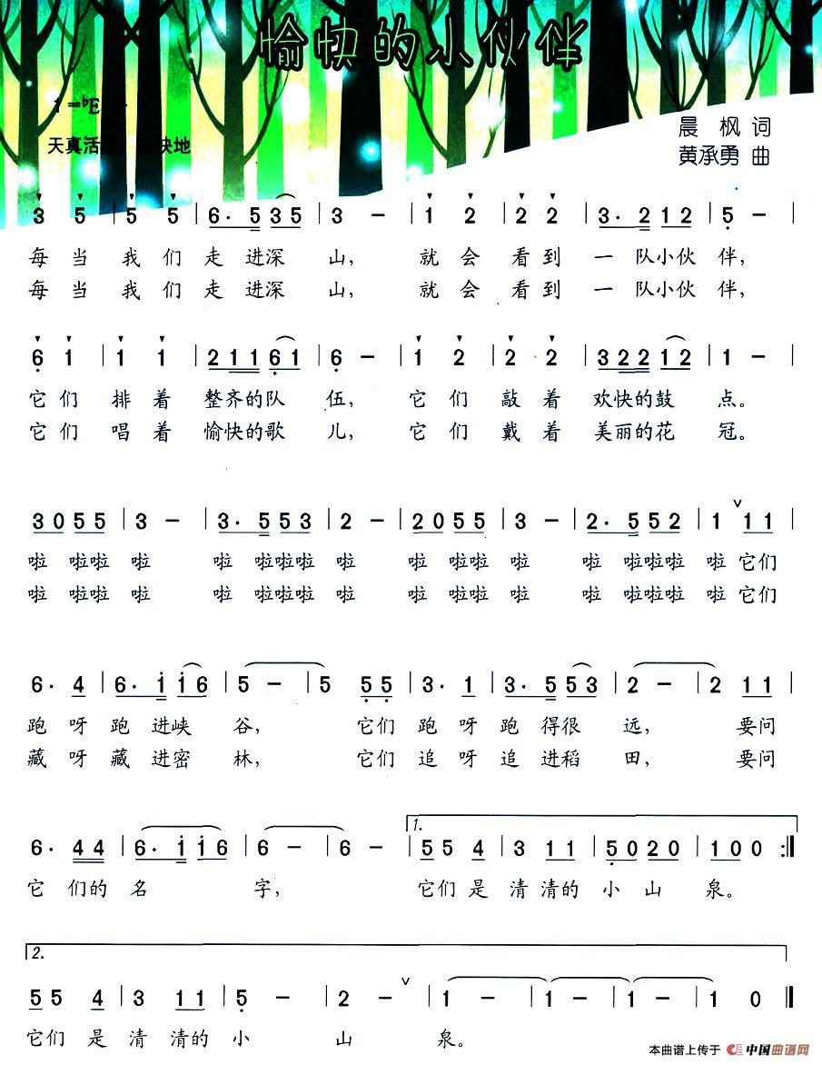 太阳成集团tyc