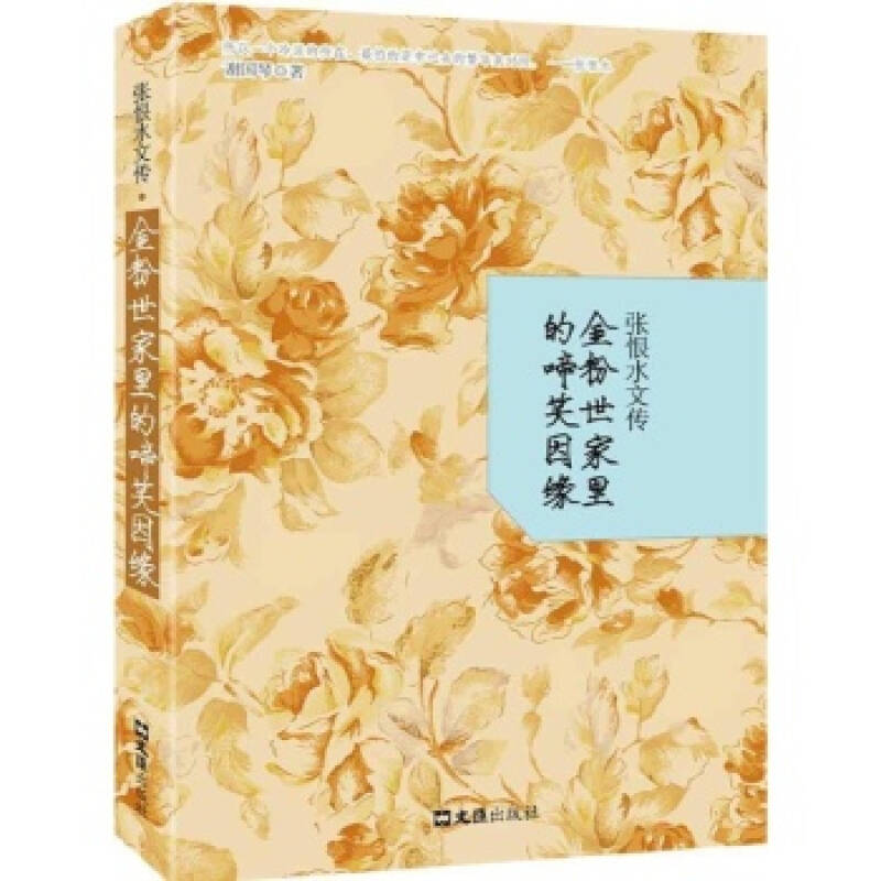 太阳集团tyc