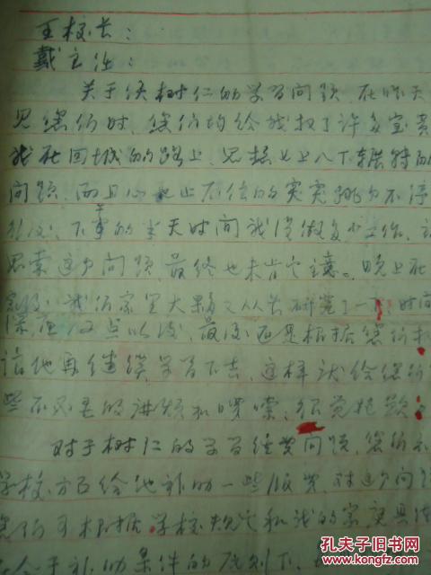 太阳集团tyc