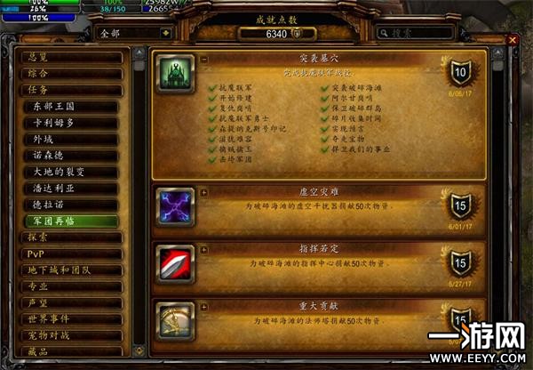 迈克尔杰克逊生活窘困 卖2千件奢侈品抵债【太阳集团tyc】(图2) 太阳集团tyc