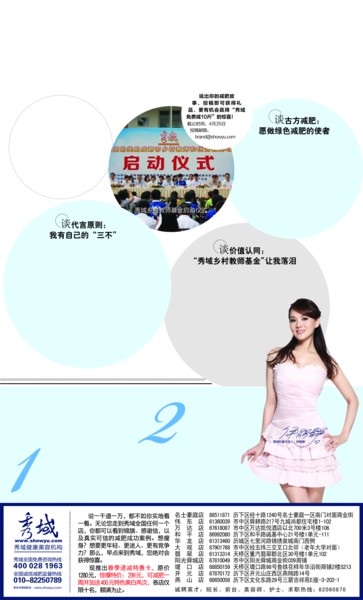 太阳集团tyc
