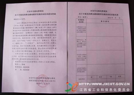 太阳成集团tyc