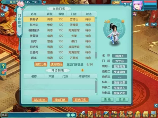 太阳成官网