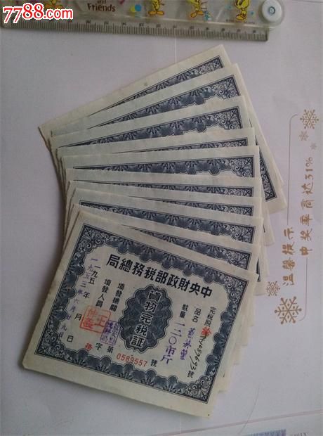 太阳成集团tyc